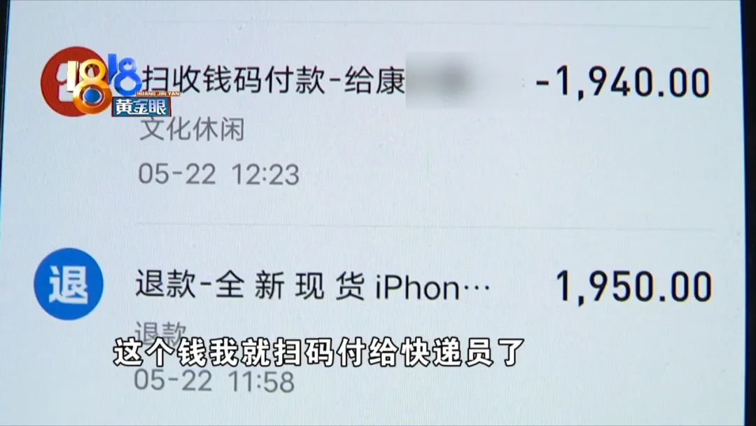 两折买“苹果”，“百亿补贴”的套路
