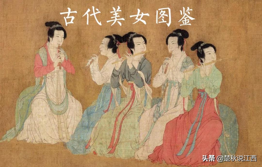 为什么说江西修水出美女？