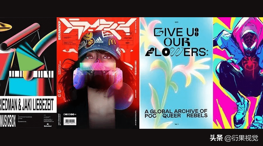 13種當下正火的設計風格，潮爆了