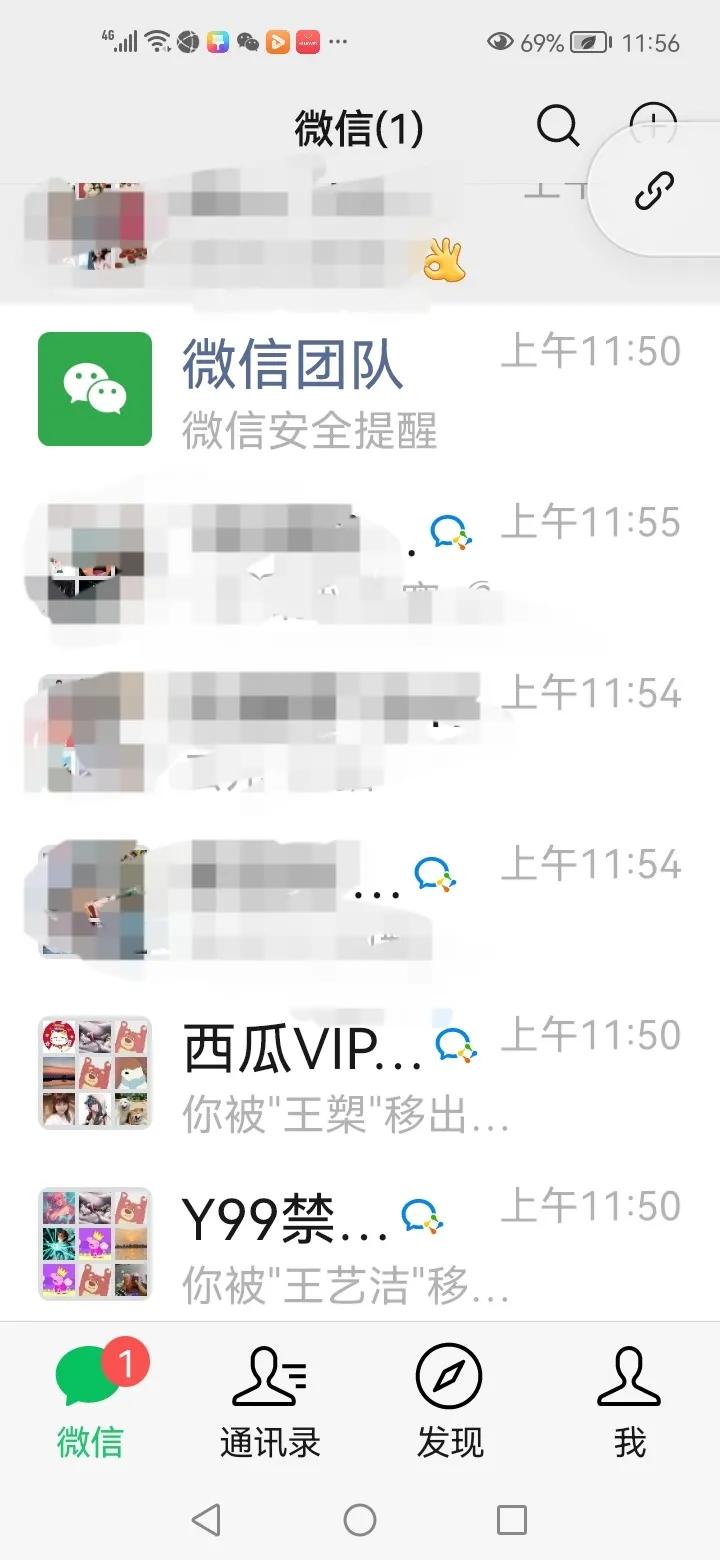 微信号被别人注册了怎么办（微信号被封了该如何解封）