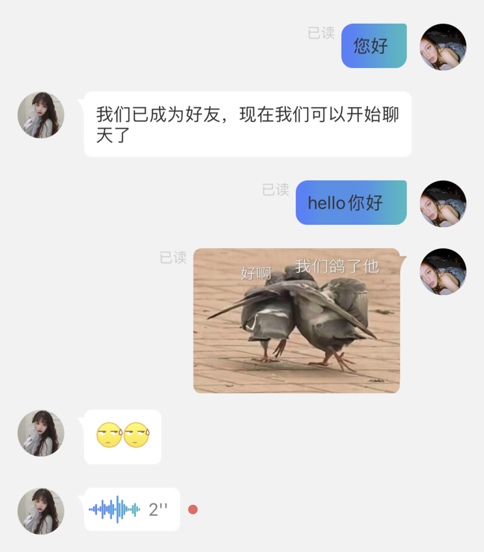 思语app这个软件是干嘛的？