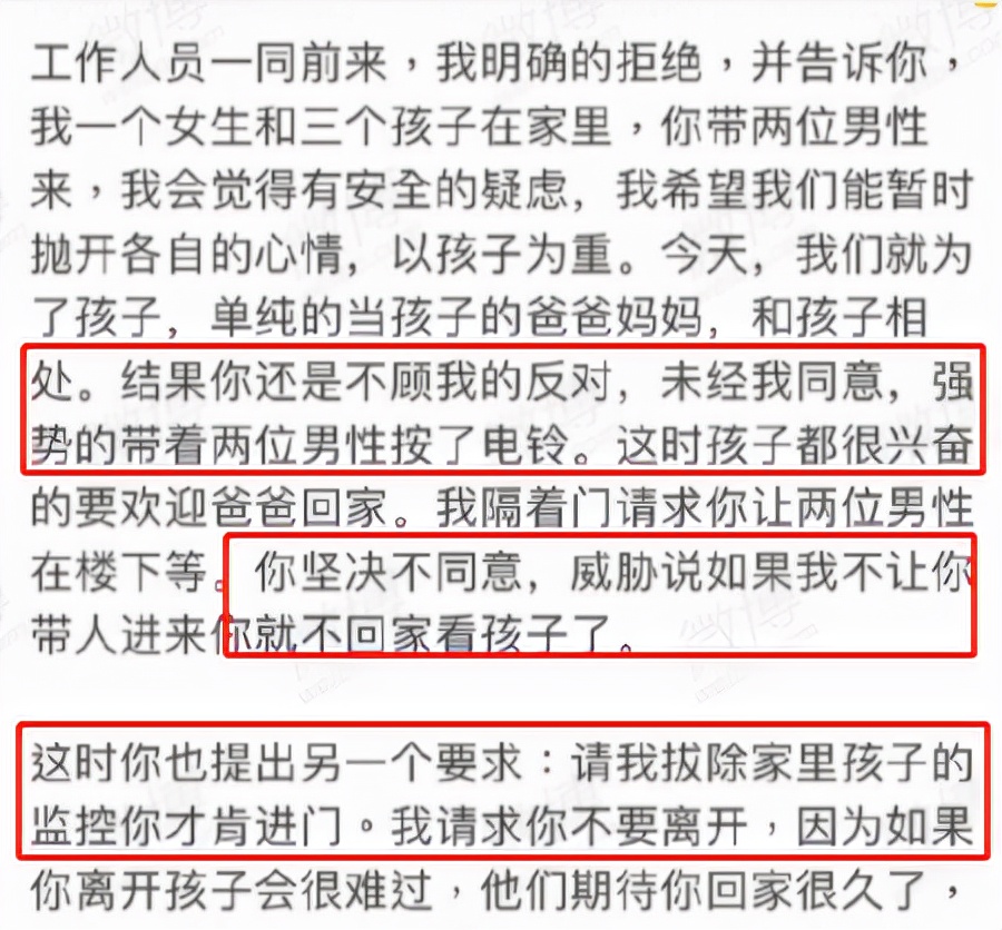 王力宏带仨男子闯家门，李靓蕾称若出意外绝非自杀，斥男方谎话多