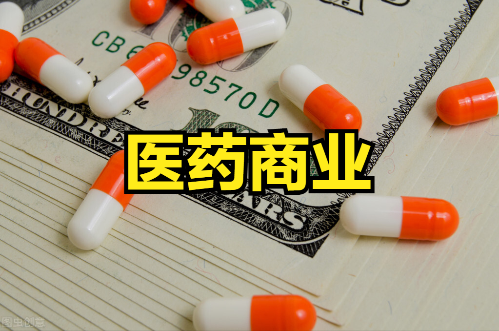 「医药股票」医药股票有哪些（医药股票一览解析）