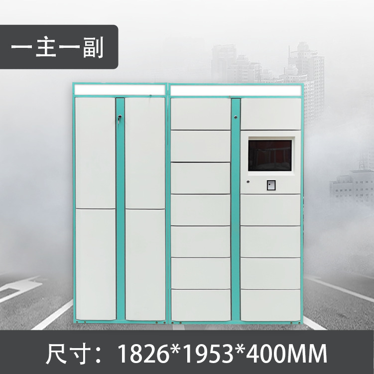 校園智能智能洗衣柜+校園智能洗衣房市場(chǎng)火爆 盤活了城市洗衣房