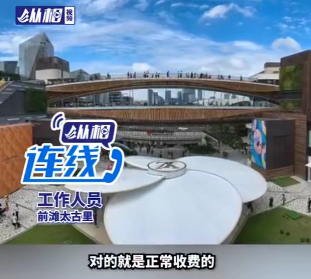 上海6000元天价停车费官方回应来了！已发布减免政策，后期可退款