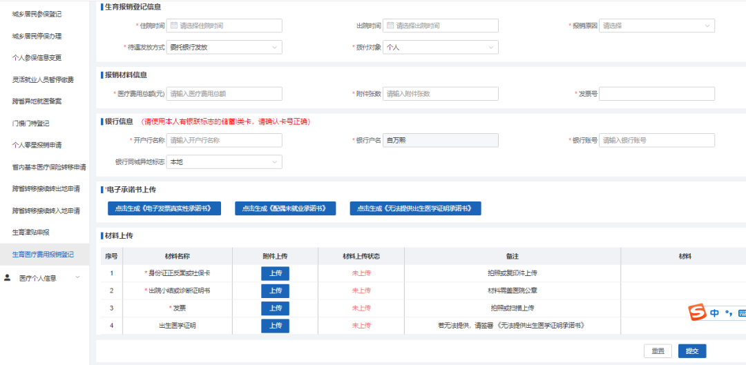 云南省医保中心咨询电话号码（云南省医保中心电话号码是多少）-第2张图片-科灵网