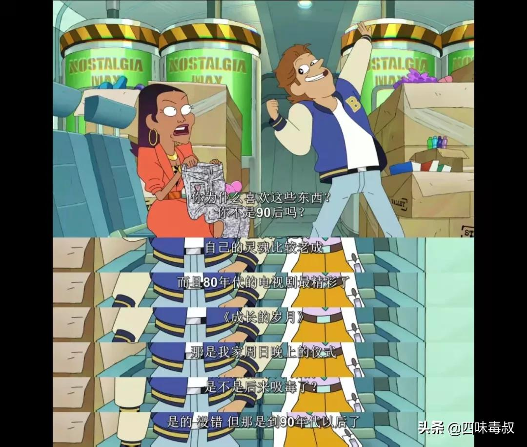这部脑洞突破天际的动画片真是太敢拍了