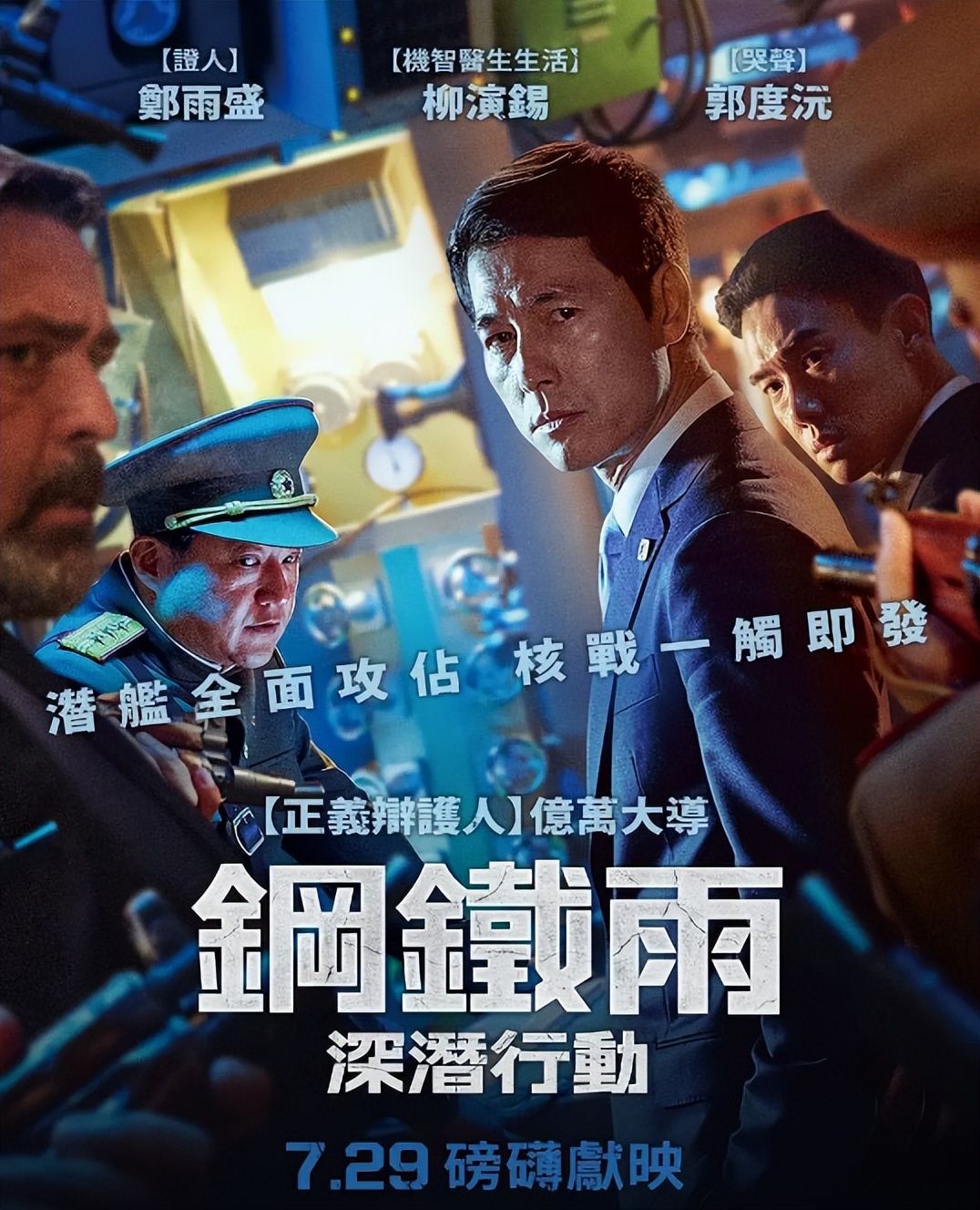 韩国电影大IP时代要到来了吗？