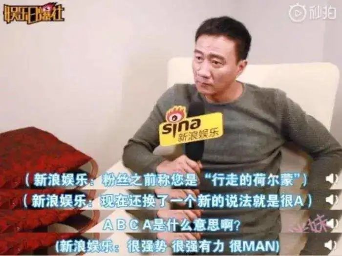 和刘烨拍床戏，迷倒吴京张涵予，这个男星凭什么能“男女通吃”？