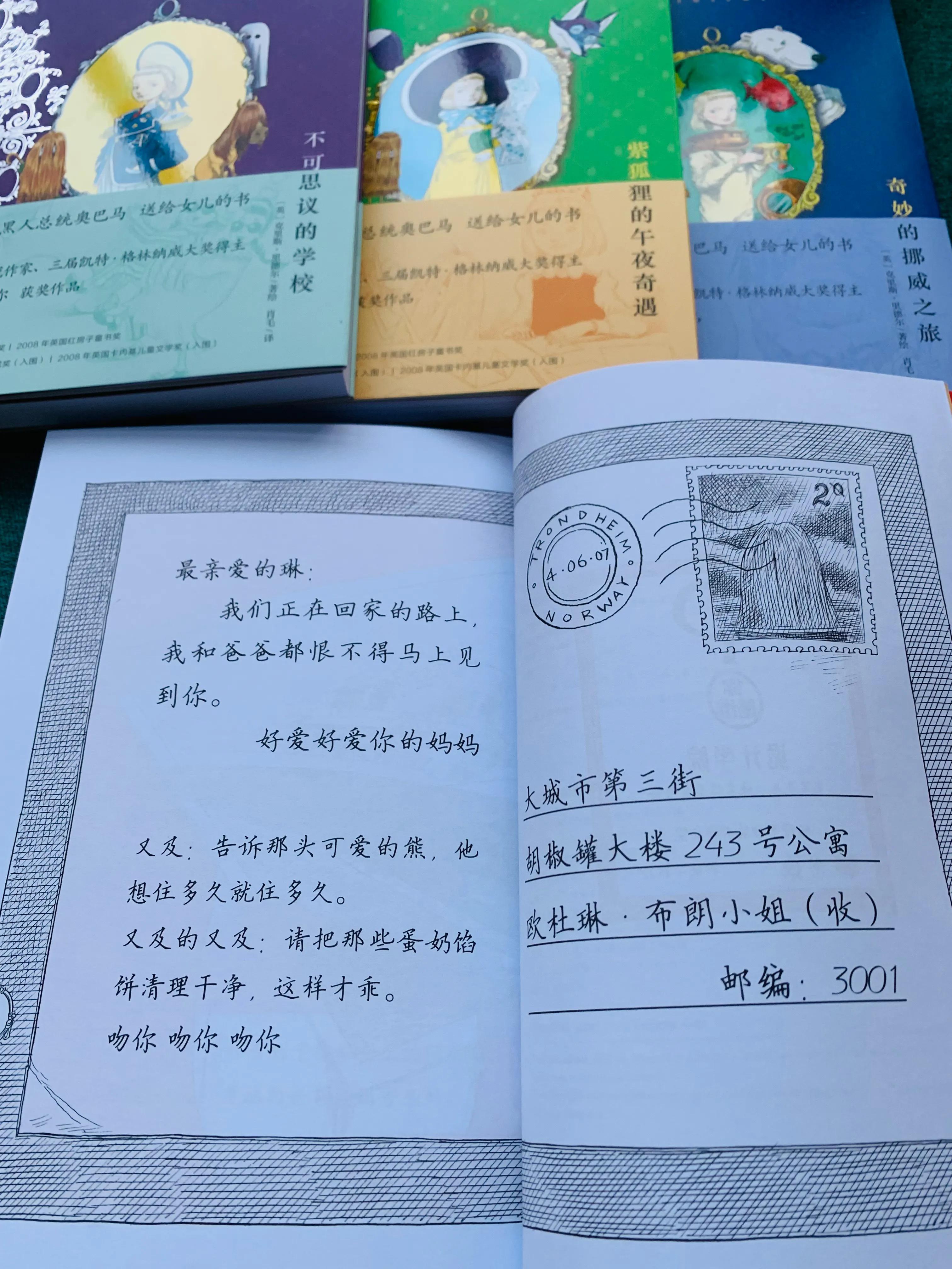 给承上启下的小学三年级孩子的课外读物书单，敬请收藏