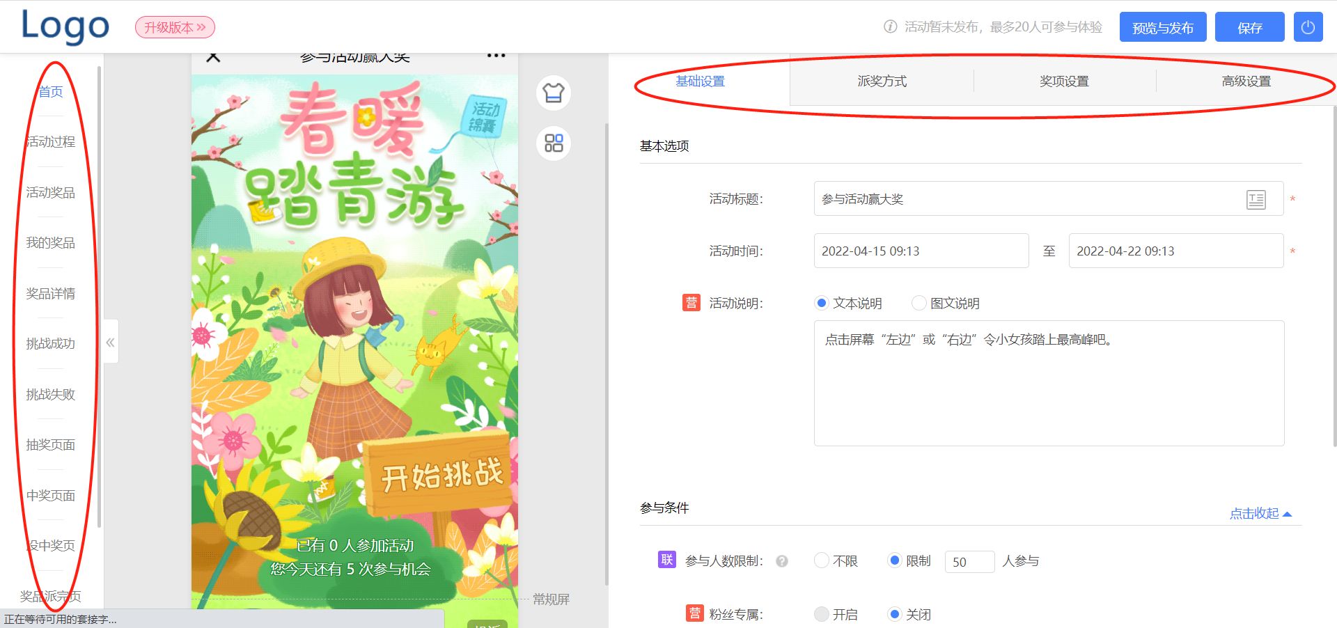 营销活动怎么做才精彩出众