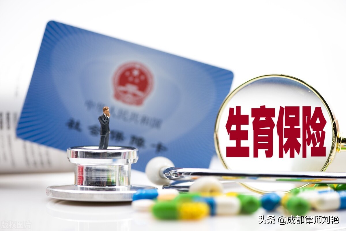 未婚生子第一胎新规(未婚生育能享受生育保险吗)