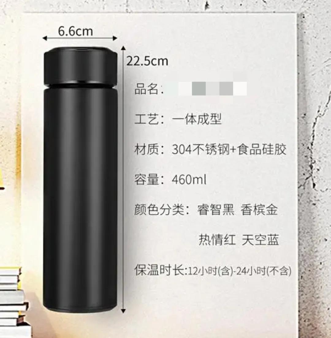 你和孩子用的保温杯质量合格吗 只需三招 保温杯优劣立判