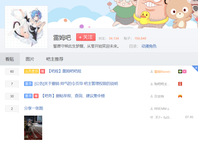 电视剧死亡笔记百度云(“大耳朵图图吧”没有《大耳朵图图》)