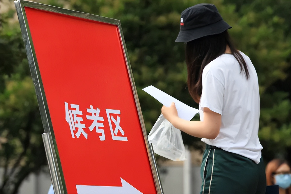 事业编制将有调整，三大岗位将沦为合同工，部分老师也在其中