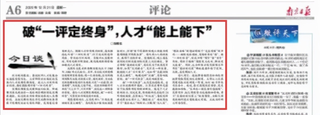 高校的35岁，是非升即走，还是直接失去入场券？