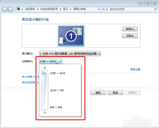 win10分辨率怎么调（win10分辨率怎么调最佳）