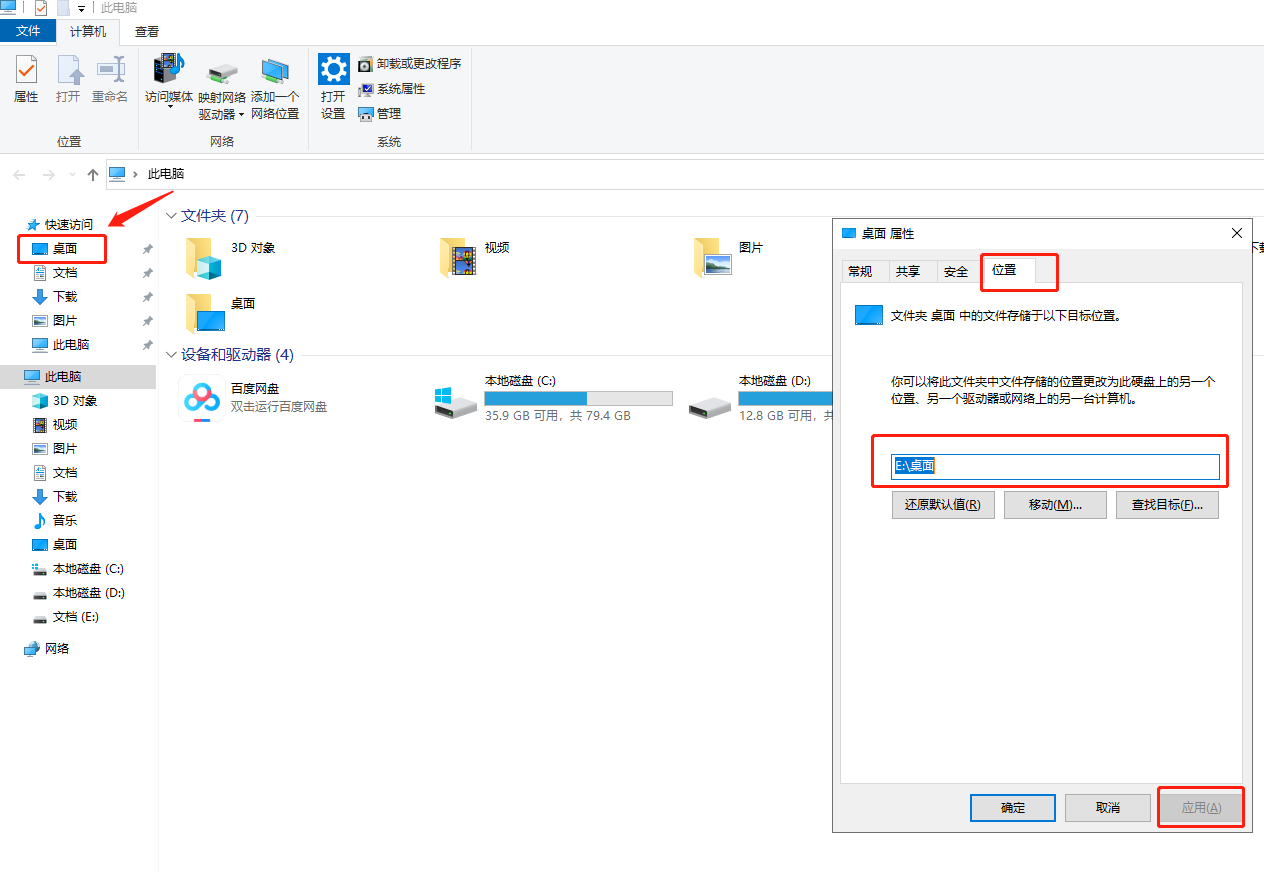 教你Win10系統如何一鍵清除垃圾，告別卡頓，讓電腦速度起飛
