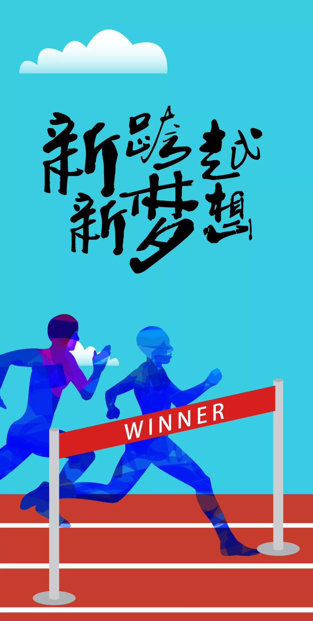 「2022.02.01」早安心语，大年初一春节正能量语录清晨美丽的问候