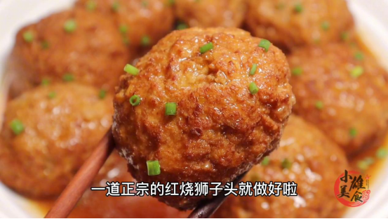 丸子,丸子湯怎么做好吃又簡單