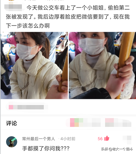 搞笑神回复：你想吃猪骨头补钙，万万没想到猪本身也缺钙