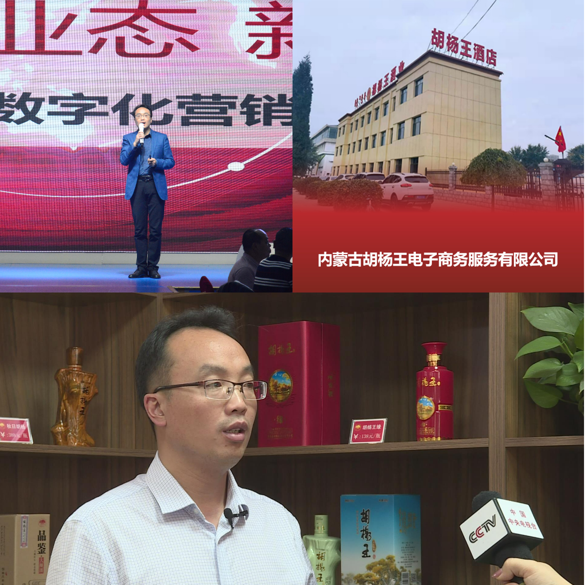 阿拉善胡杨王酒业，倾力打造内蒙古地产酒名优品牌