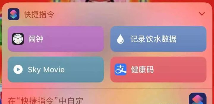 手機快速打開“健康碼”，沒有比這個更快的方法了，趕緊試試吧
