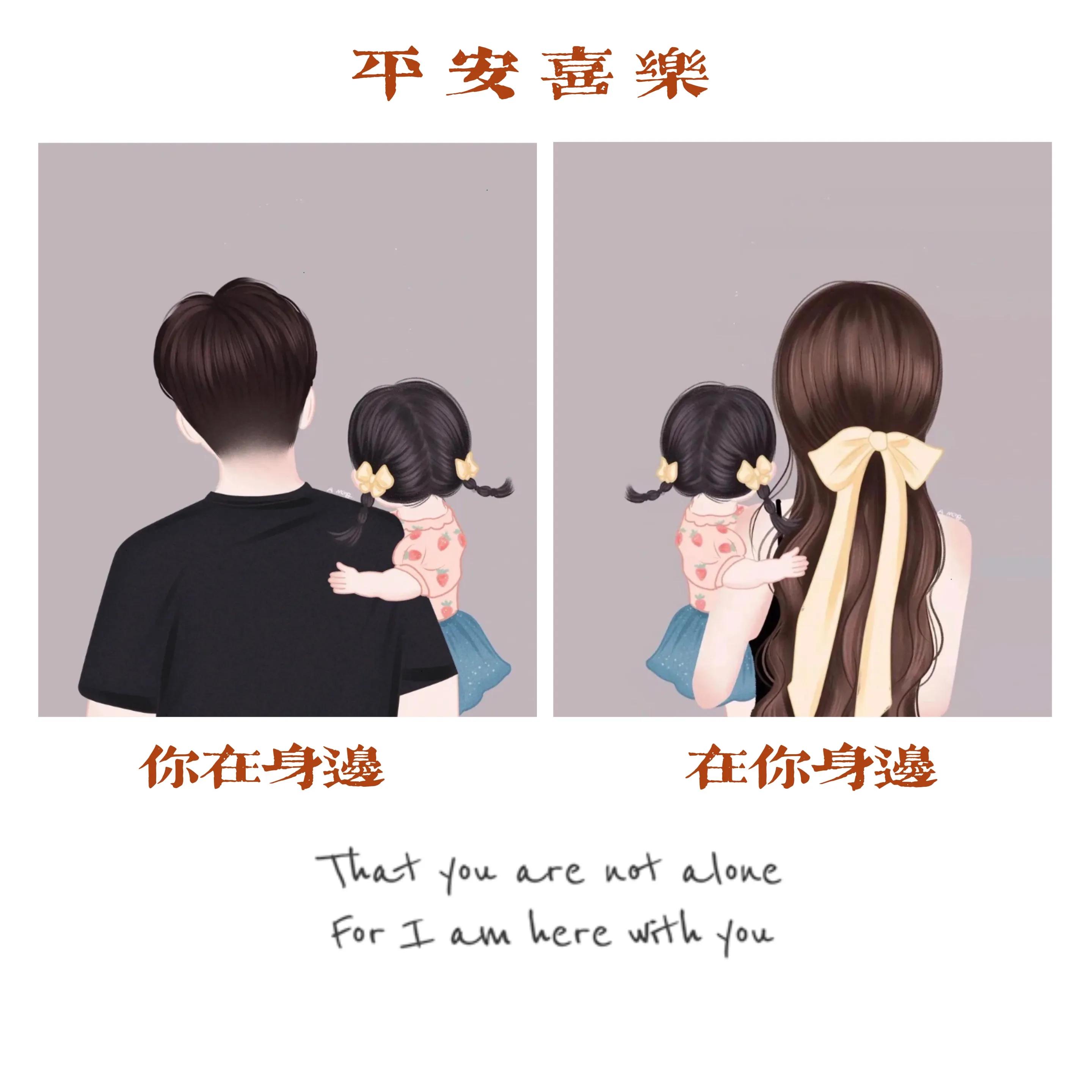 关于陪伴家人的句子说说心情