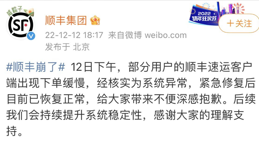 怎么查顺丰快递（怎么查顺丰快递到哪了）-大连信息网