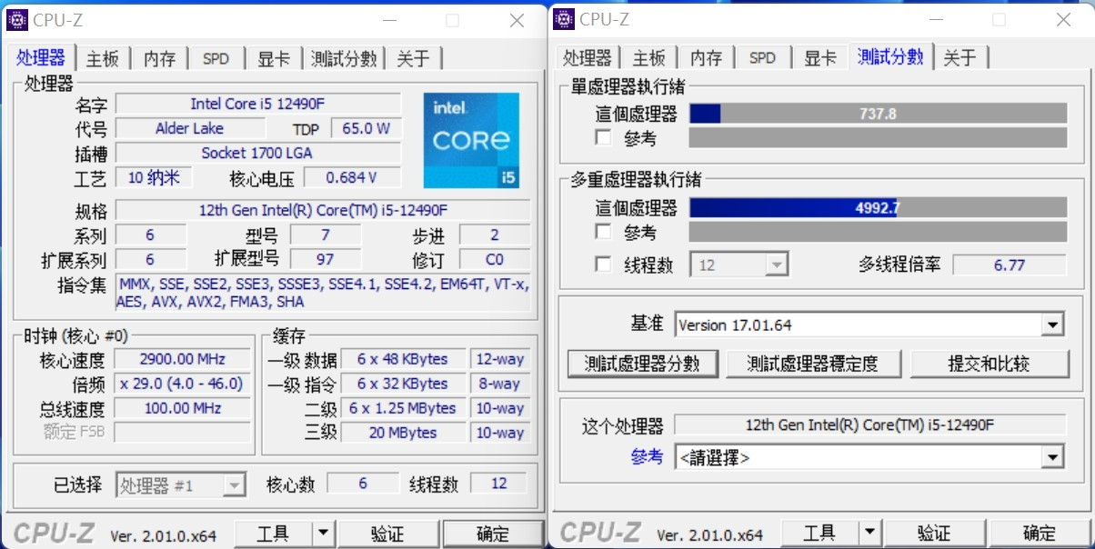 9月开学装机：主流的12代酷睿游戏平台，爽玩3A大作