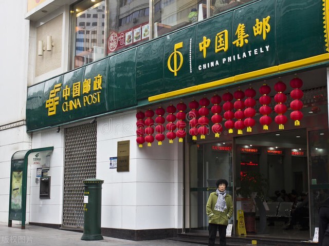 邮政储蓄银行，保险类定期三年利率4.5%，可以存吗？