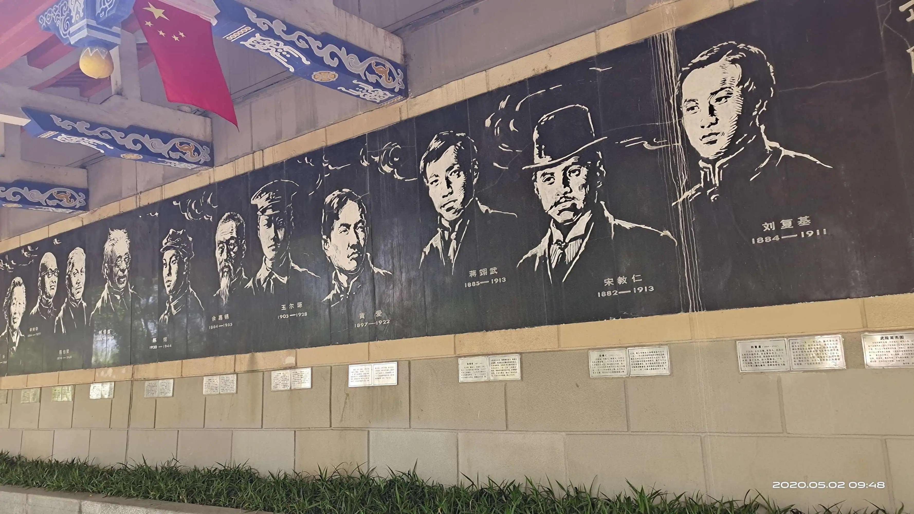 曾祥裕从风水角度探究常德人居环境