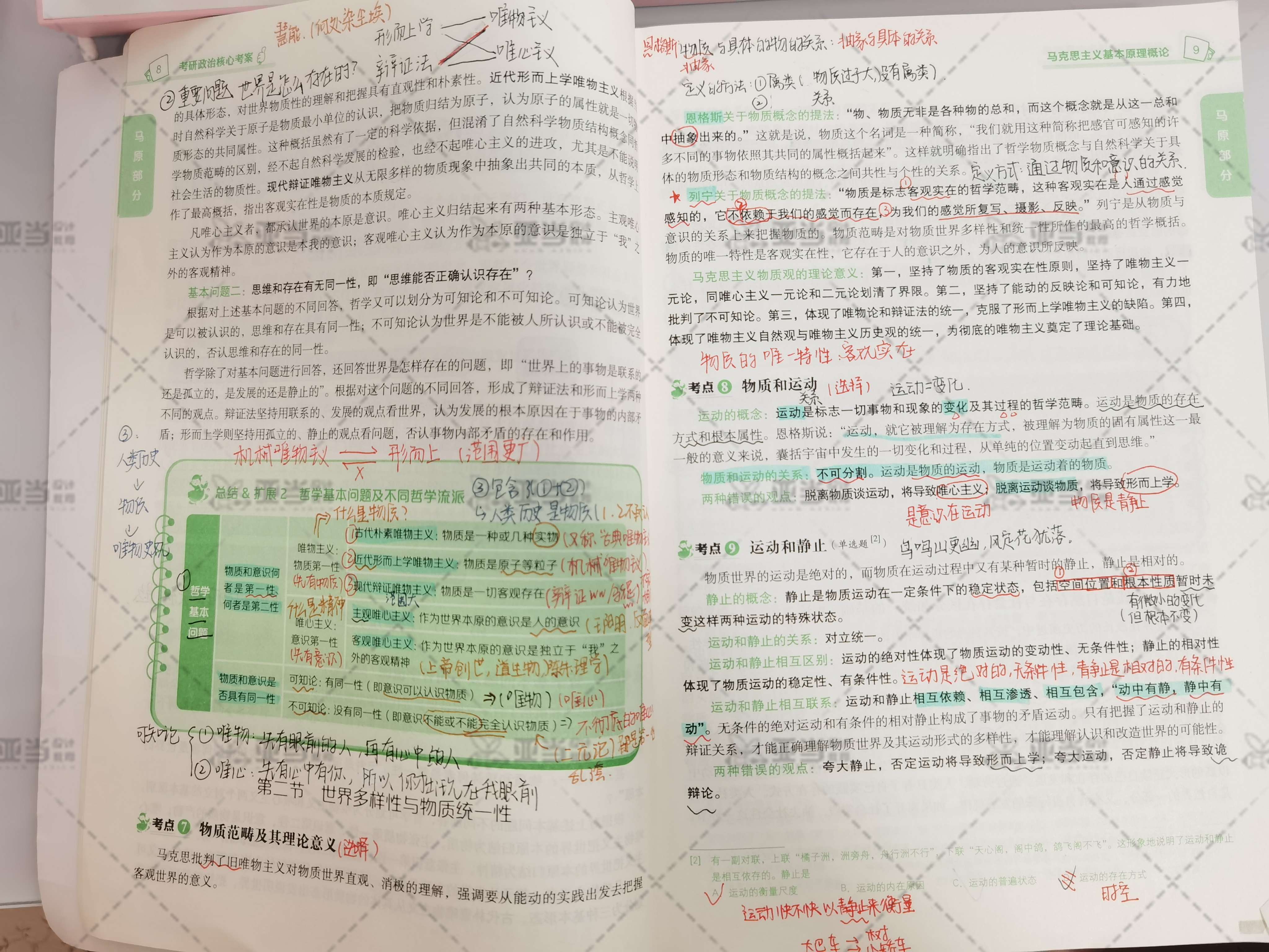 「艺术设计考研」江西师范大学经验分享｜总分417，状元上岸