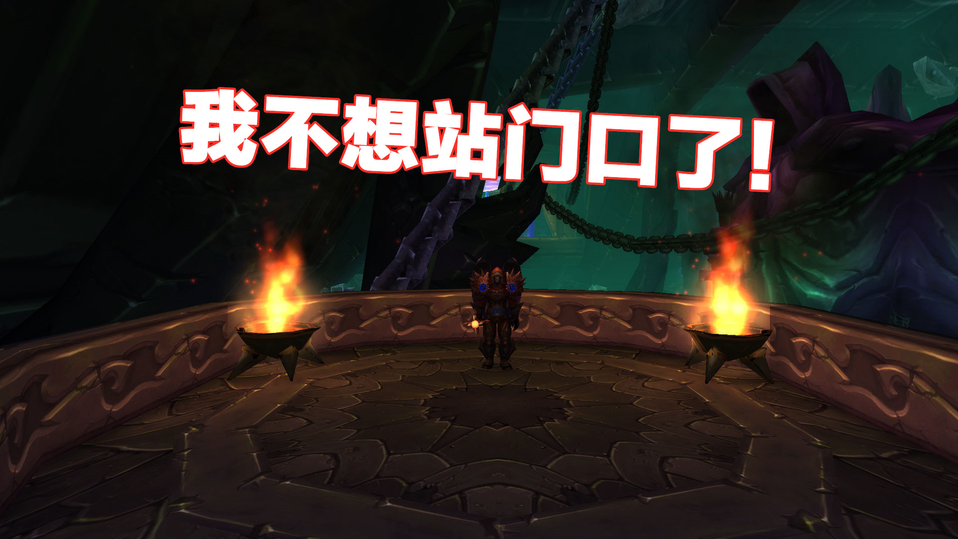 魔兽世界：怕犯错不敢进本？3分钟教您玩转黑暗神庙！请高手指点
