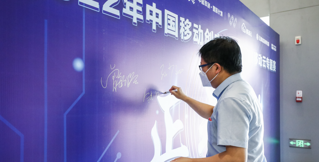 火热报名中！2022中移创马大赛移动云专题赛正式启动