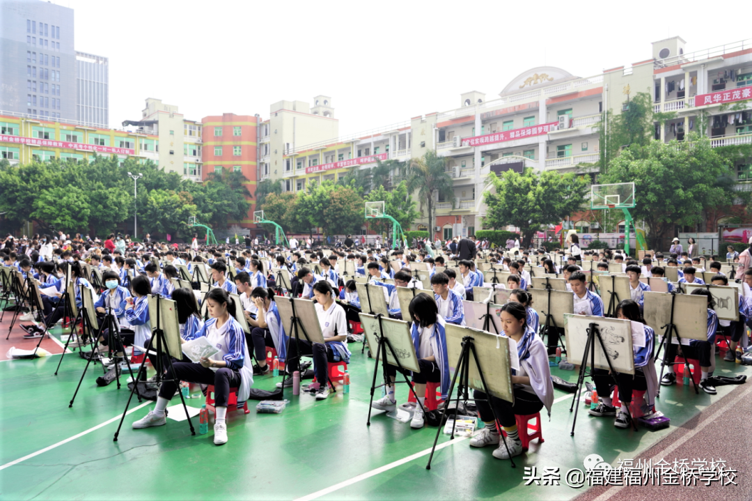 福州金桥学校2022年初中部招生简章