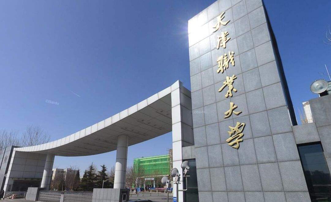 名字带“大学”的14所专科院校：开大、黎大、焦大、牡大等