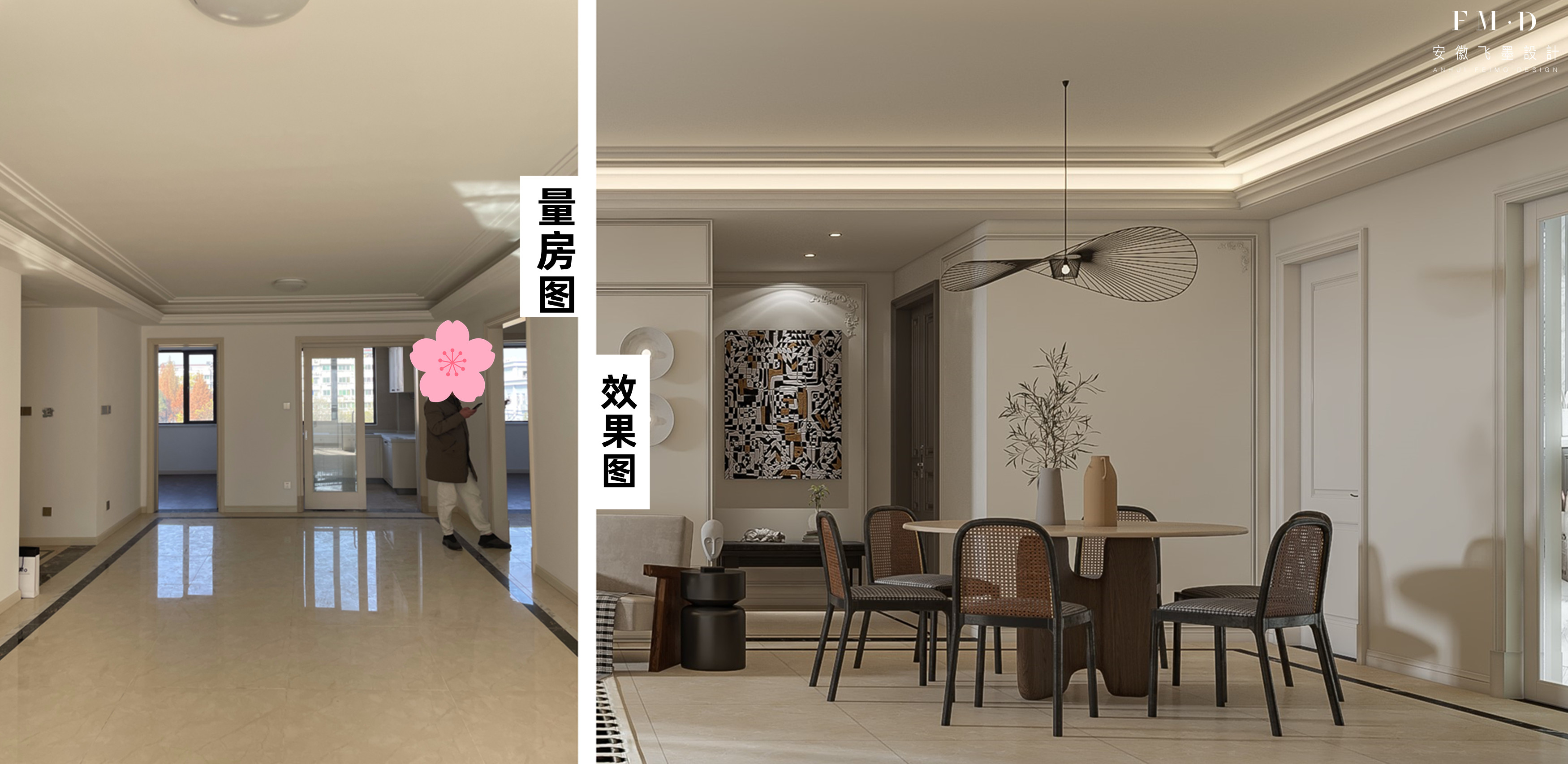 再问，也不考虑留客房，4室只留2间睡觉，剩下一间书房一间衣帽间