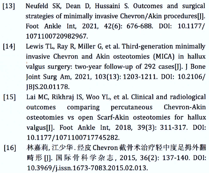 微创Chevron联合Akin截骨治疗拇外翻的研究进展