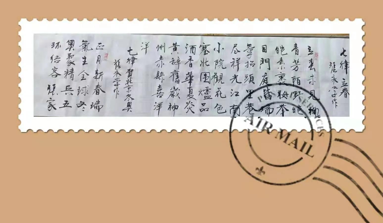 「铁兵文苑2022-6期」贺虎年新春专集