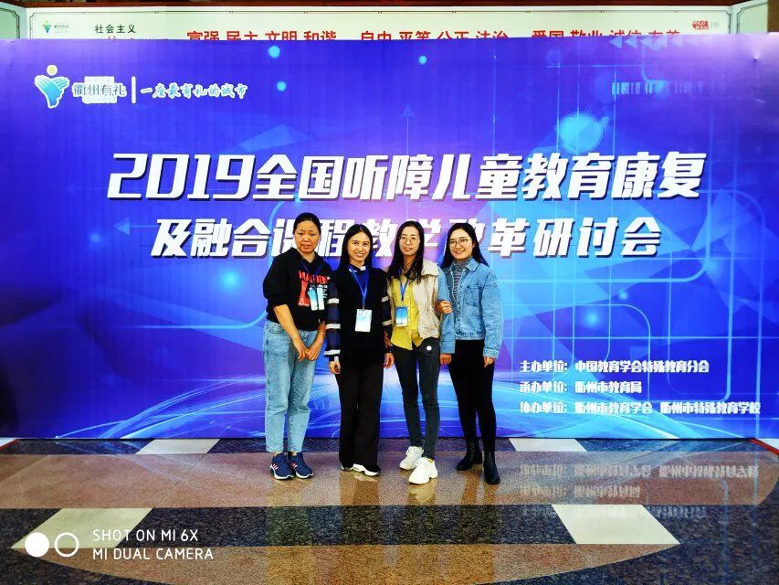 探寻双流融合教育之路｜一起走进成都市双流区实验小学