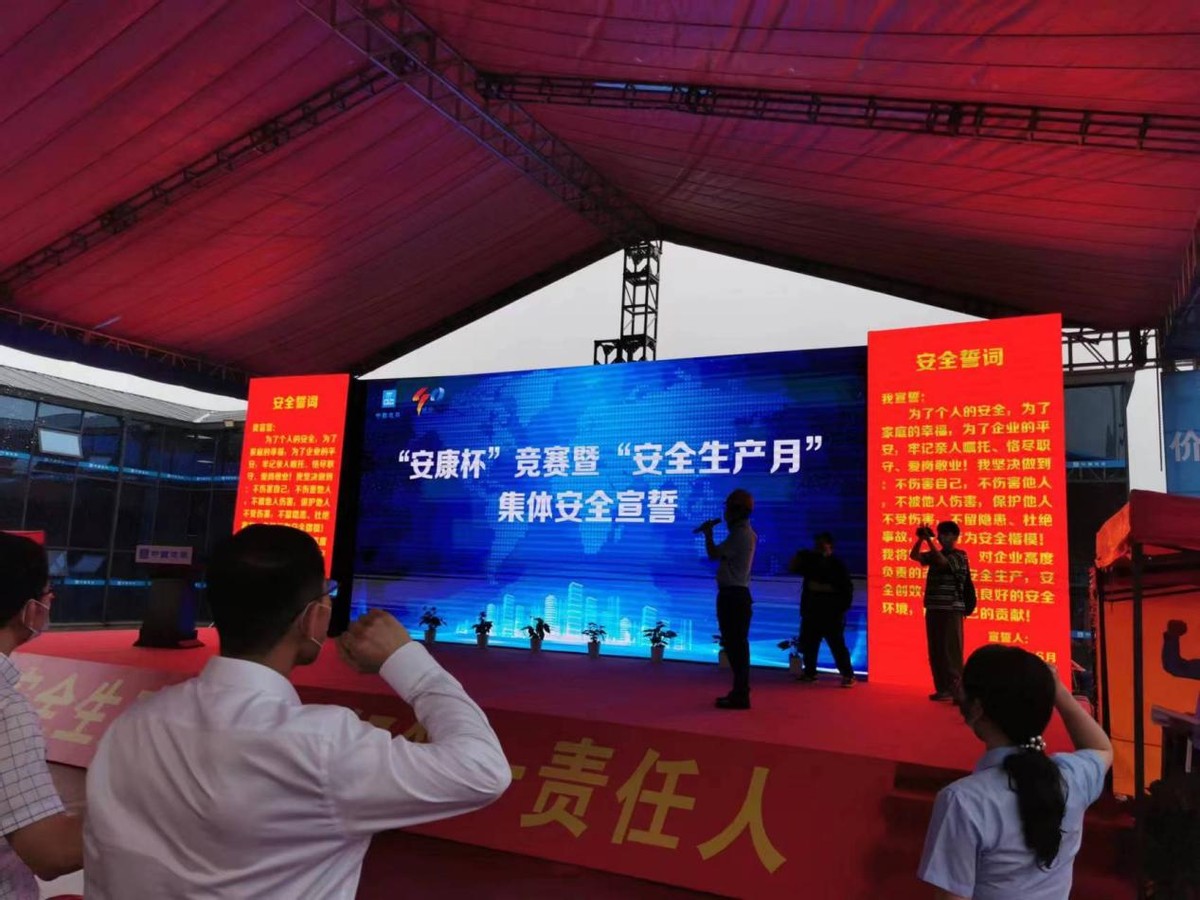 中建二局浙江分公司2022年安全生产月启动仪式在江西上饶圆满举办