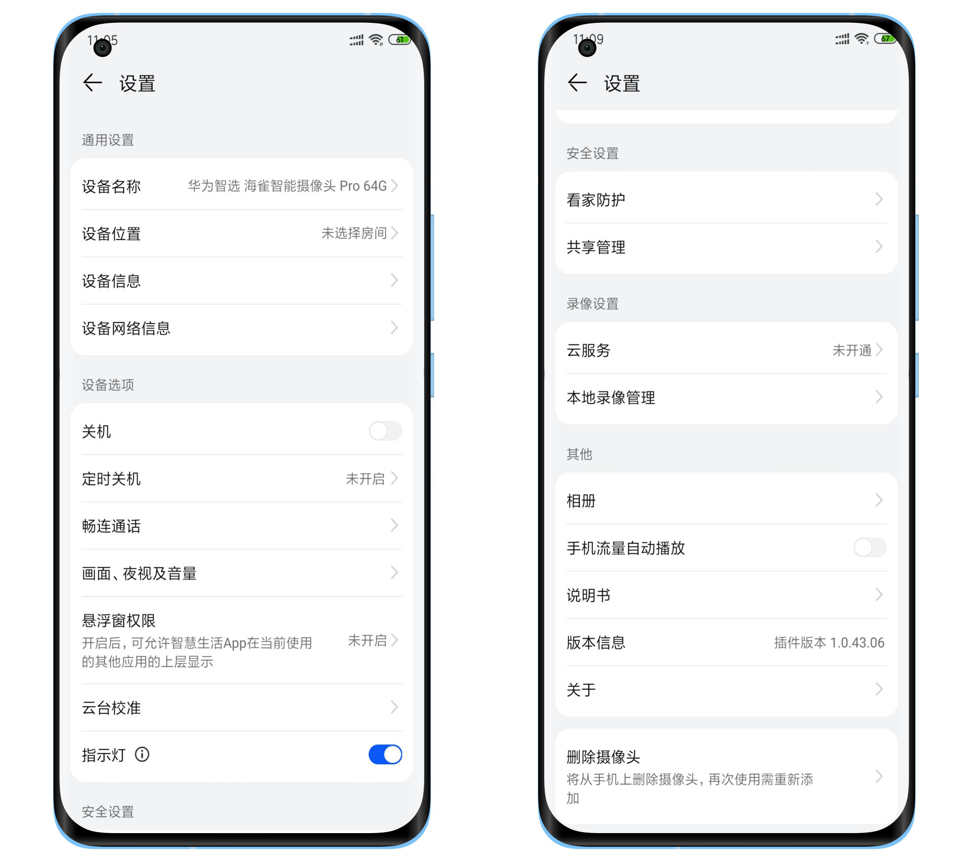 618好物推荐：年轻人第一款4K高清智能摄像头