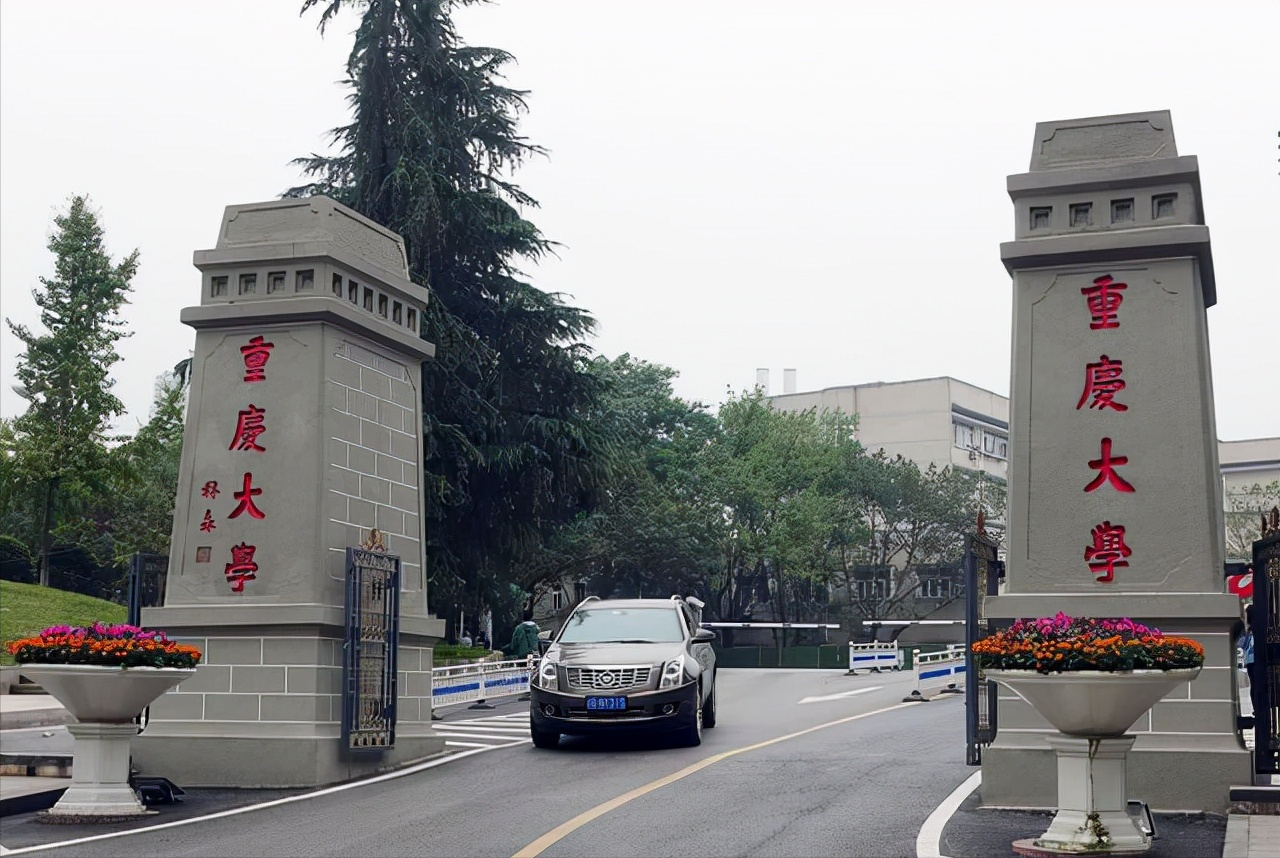 恭喜！重庆大学又添直属医院，一流大学为何热衷于发力医学学科？