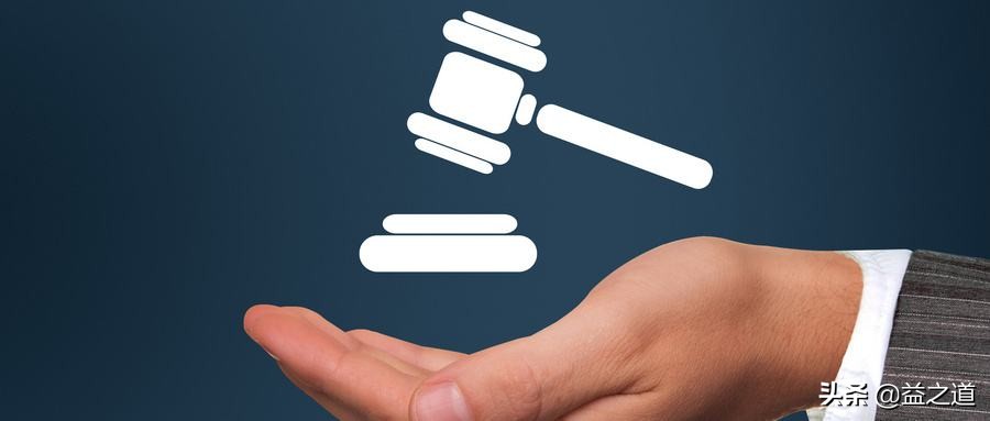 《民法典》解读173：关于委托代理终止的规定（上）