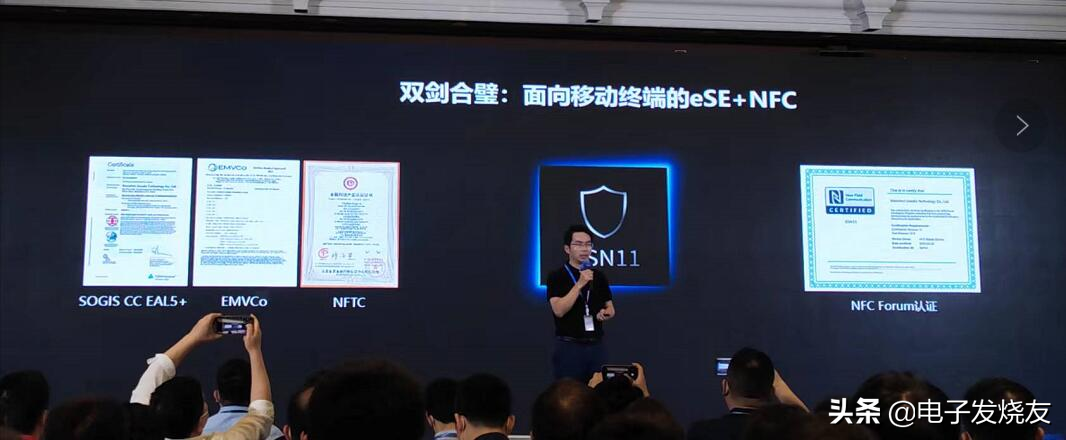 汇顶科技研发动态  NB-IoT芯片方案有哪些？_https://www.safeak.cn_新闻资讯_第2张