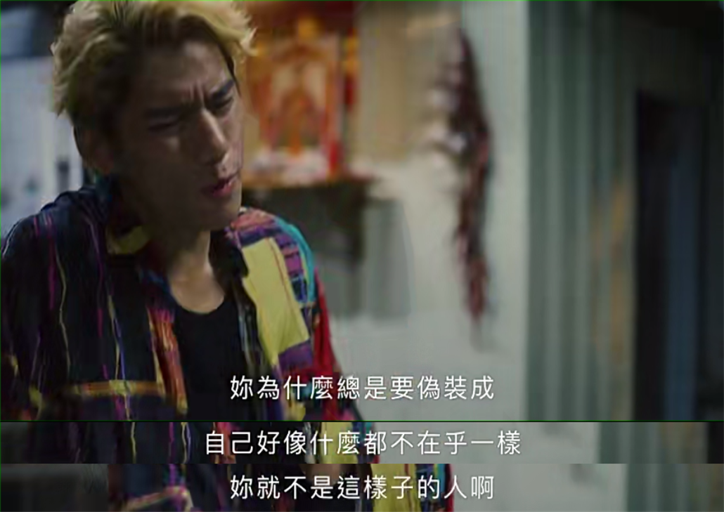 酗酒厌世女被当成垃圾甩下车？天之娇女自暴自弃，观众直呼太可怜