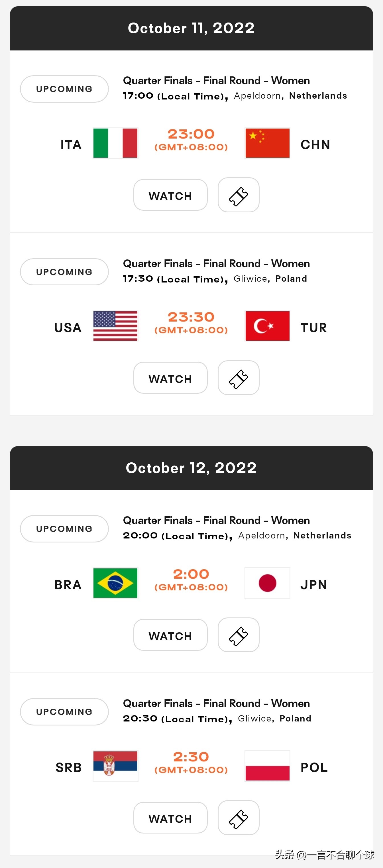 排球世界杯2022賽程表（中國女排最新賽程公布！8強賽完整對陣出爐，再戰意大利能否贏球）