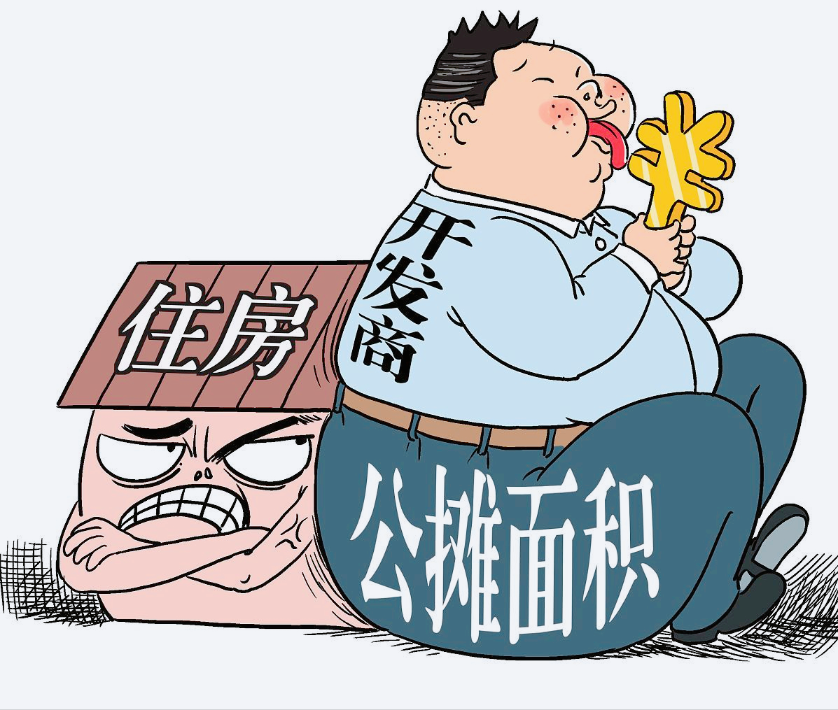 “取消公摊面积”提案上热搜，2022能实现吗？专家：没必要取消