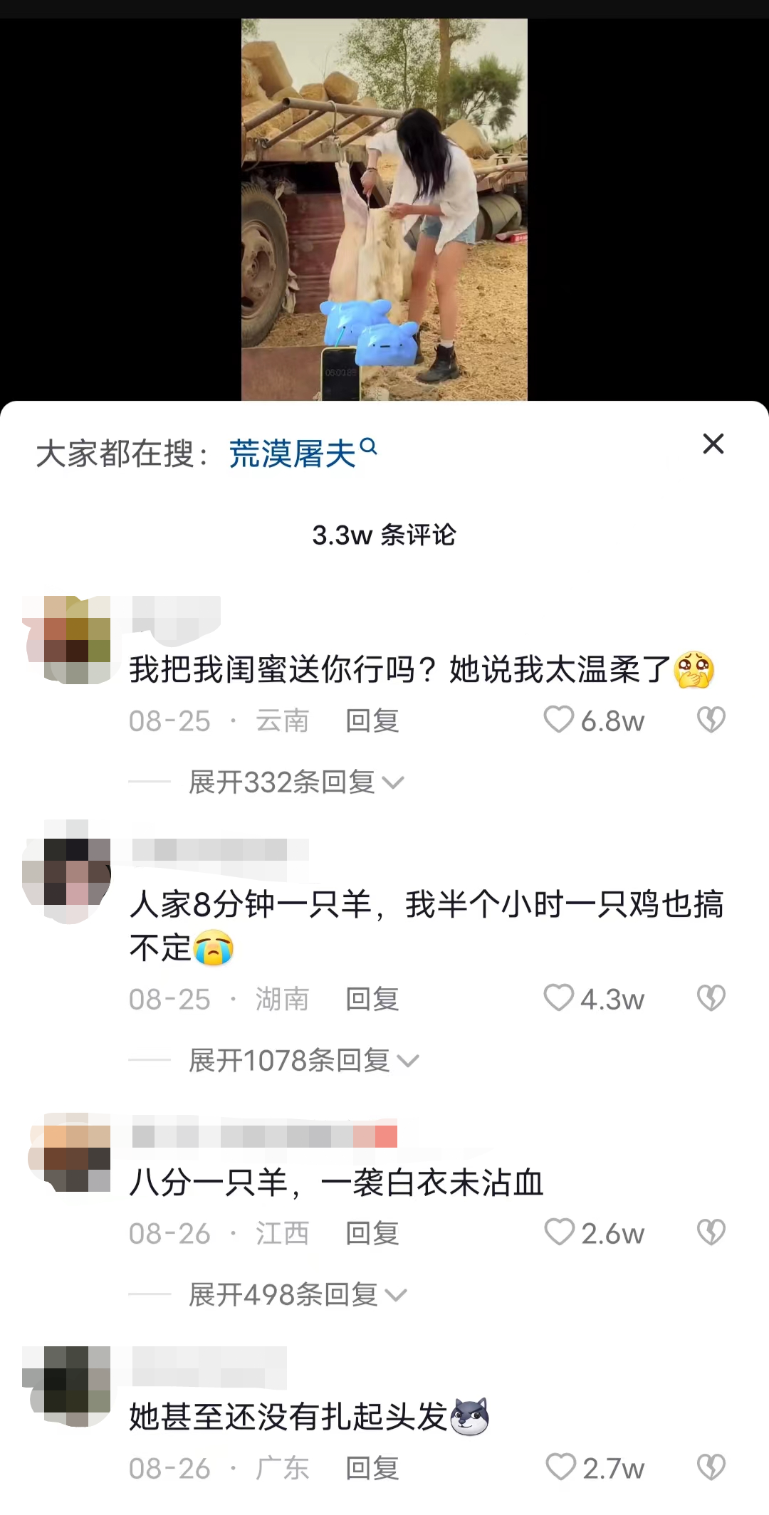 huoСŮǰʮСxiaoŮǰʮ-9ͼƬ-Ʒ
